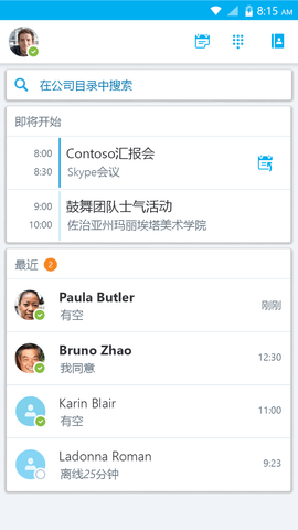 Skype for Business Skype for Business