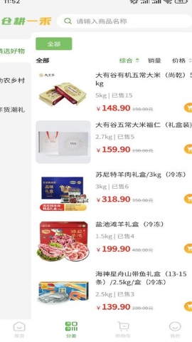 仓耕一禾