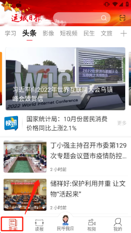运城新闻网 运城新闻网
