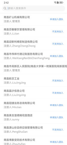 泛微oa系统 泛微oa系统