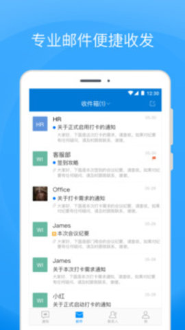 coremail coremail