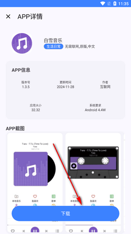 小阳Tool 小阳Tool