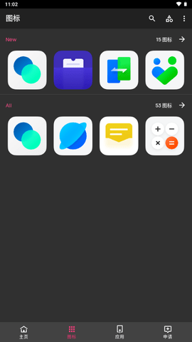 c15图标包 c15图标包