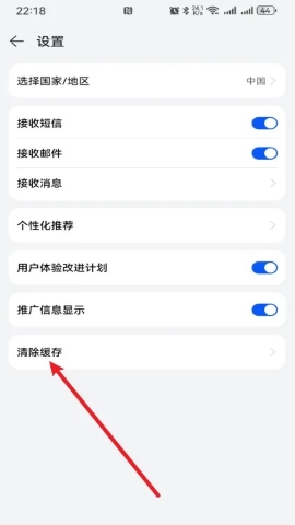 我的华为 我的华为