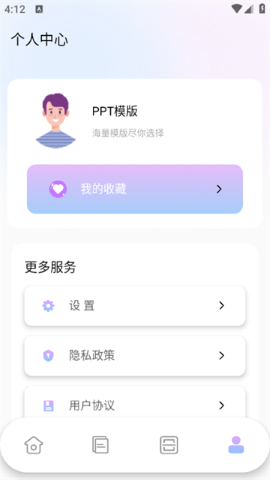 pptai pptai