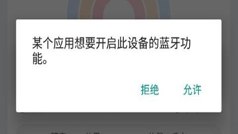 华为运动健康app 华为运动健康app