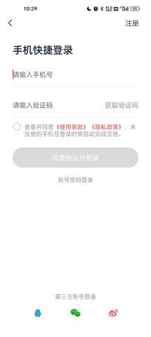 天虹商场