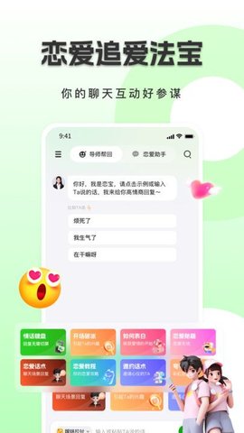 恋小恋 恋小恋