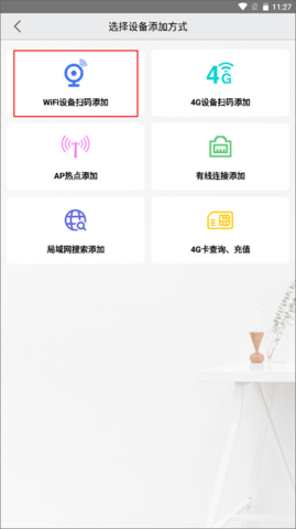 汉邦高科app 汉邦高科app