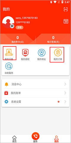 易维讯 易维讯