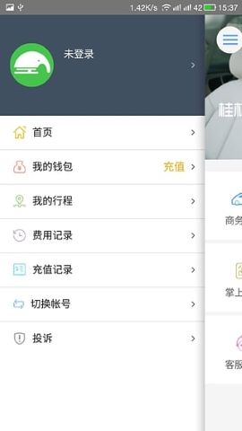 桂林公交 桂林公交