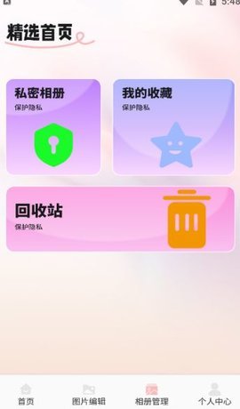 淘露相机