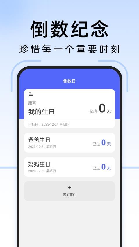 疾风扫描王 疾风扫描王