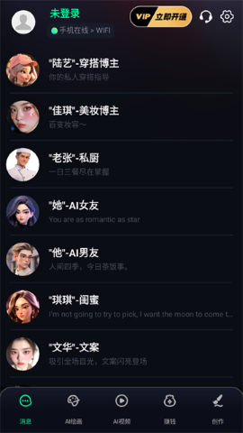 万有AI 万有AI