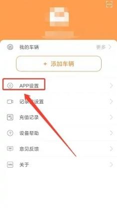 小万出行 小万出行