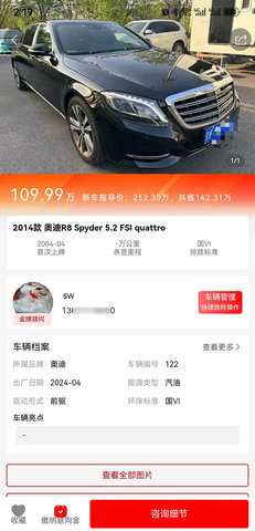 车直优 车直优