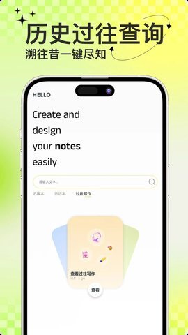 蜜恋键盘app 蜜恋键盘app