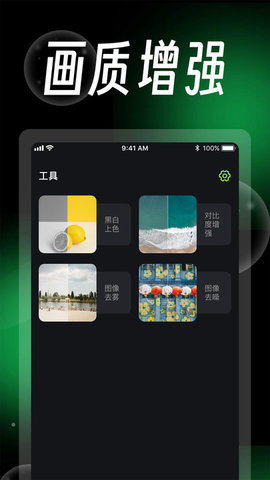 蛋糕云修 蛋糕云修