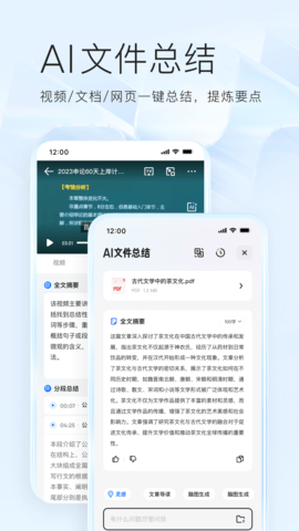 夸克网盘 夸克网盘