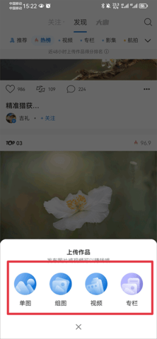 视觉中国app