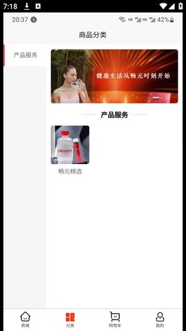畅元时刻 畅元时刻