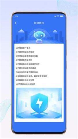 聚乐充电 聚乐充电