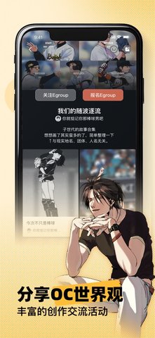 妖异界 妖异界