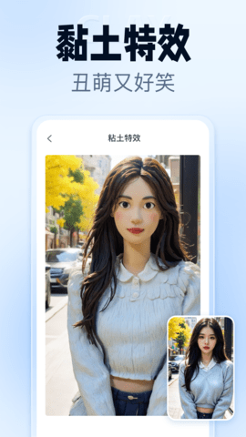 抠图改图王app 抠图改图王app