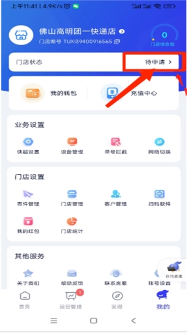 兔喜生活 兔喜生活