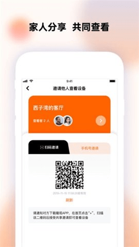 瞳观监控(Tongguan) 瞳观监控(Tongguan)