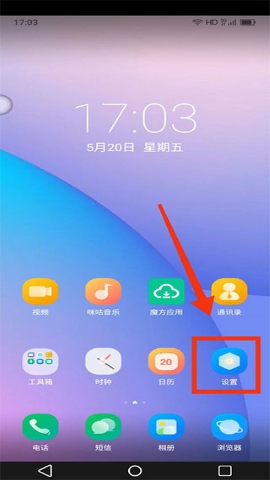 移动云手机 移动云手机