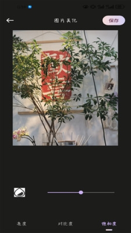花秀相机