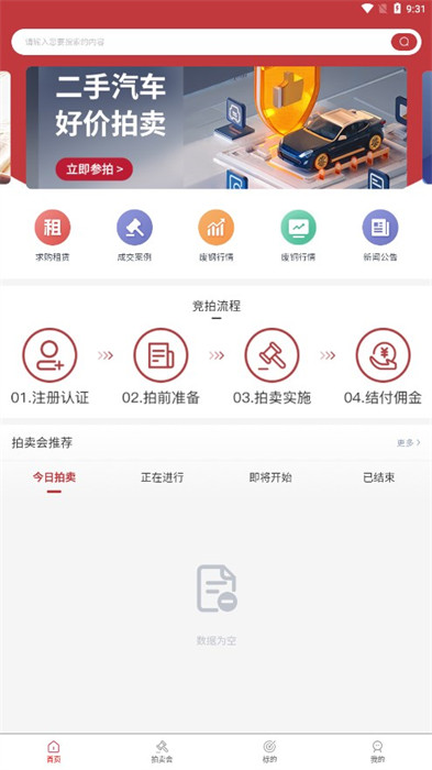 企拍网 企拍网