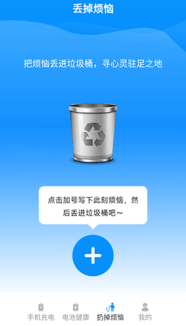 速充精灵 速充精灵