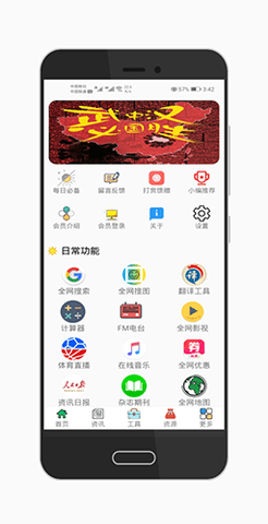 极客星球 极客星球
