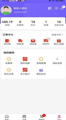 共享裂变