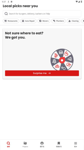 yelp yelp