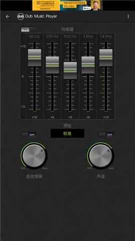 Dub音乐播放器(Dub Music Player) Dub音乐播放器(Dub Music Player)