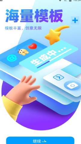 飞笔 飞笔
