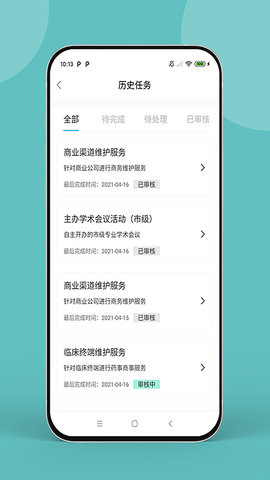 药康联 药康联