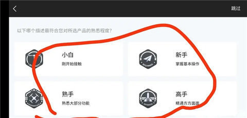 大疆虚拟飞行 大疆虚拟飞行