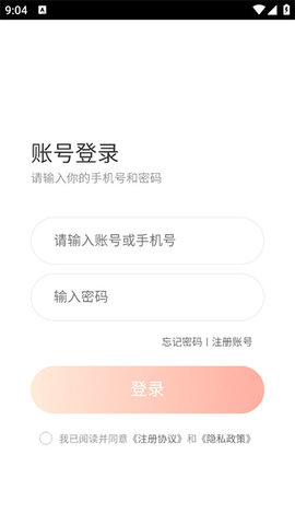 兔兔云手机 兔兔云手机