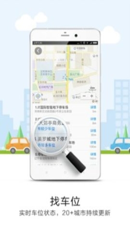 悠悠导航地图 悠悠导航地图