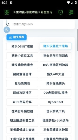 朝晖社工 朝晖社工