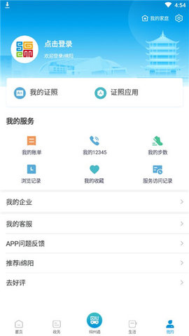 i绵阳 i绵阳