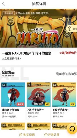 不止一番 不止一番