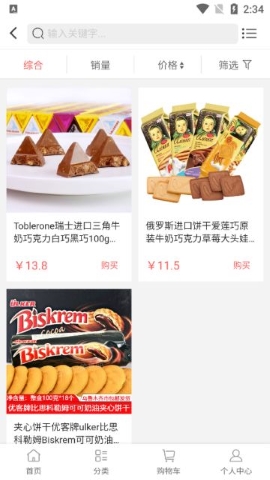 乐怡享 乐怡享