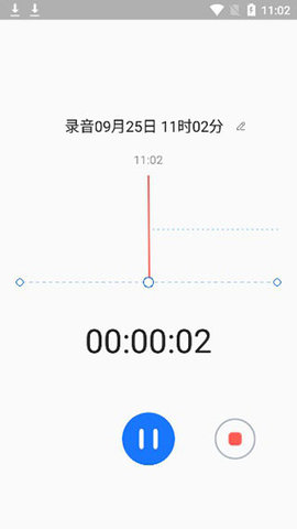 悦录app