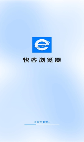 快客浏览器 快客浏览器