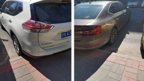 随手拍违章 随手拍违章